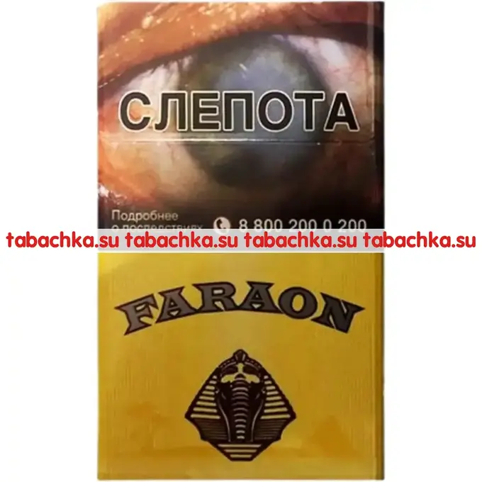 Сигареты Фараон Сигареты Фараон